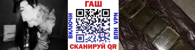 ГАШИШ hashish  Кандалакша 