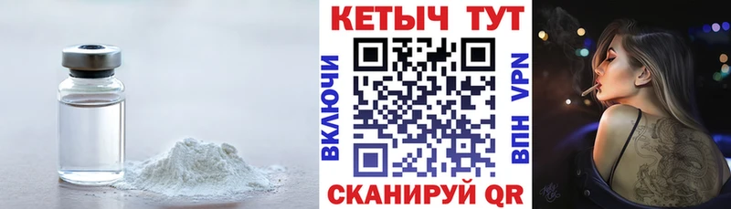 Кетамин VHQ где купить наркотик Кандалакша
