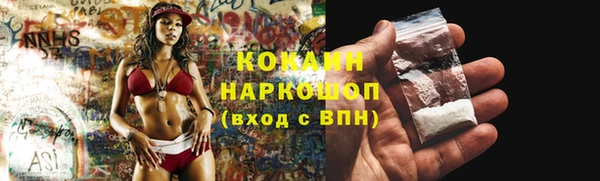 таблы Абдулино