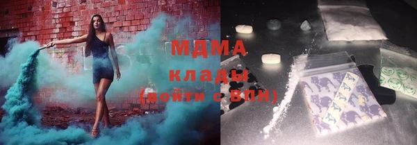 таблы Абдулино