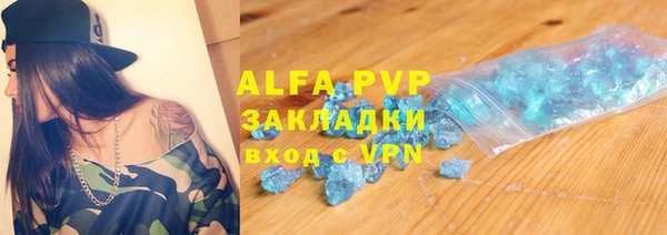 jwh Абинск