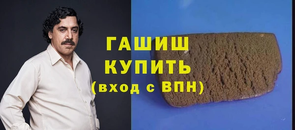 jwh Абинск