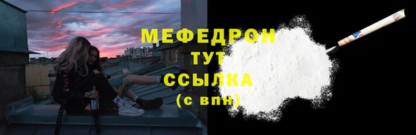 таблы Абдулино