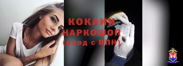 таблы Абдулино