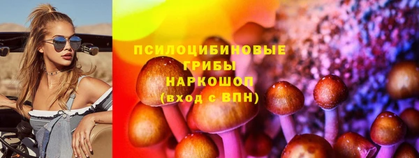 соль курить ск Валуйки