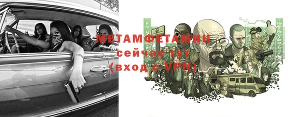 хмурый Абаза