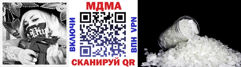 даркнет формула  как найти   Кандалакша  МДМА молли 