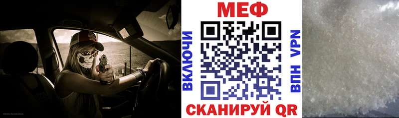 МЯУ-МЯУ мука  сколько стоит  Кандалакша 