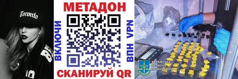 МЕТАДОН methadone площадка телеграм Кандалакша