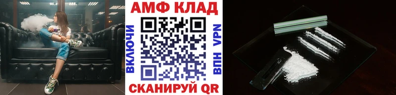 Метамфетамин Methamphetamine  цена наркотик  Кандалакша 