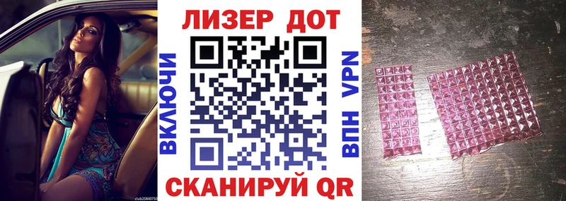 Марки 25I-NBOMe 1,5мг  как найти закладки  Кандалакша 